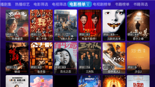 软件特点配图1