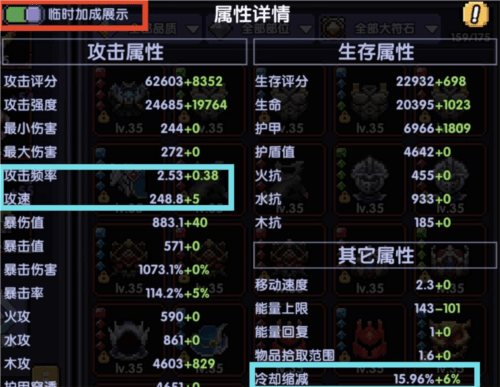 我的勇者百度版最新版新木游侠玩法1