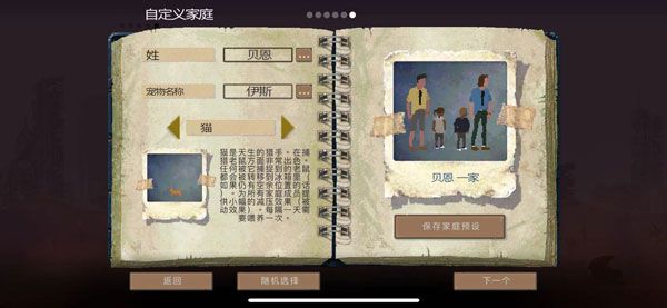 萌新攻略配图3
