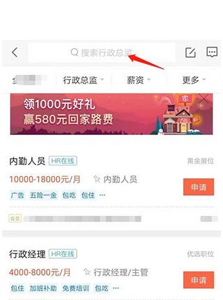 软件怎么用配图6