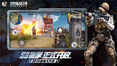 全新赛季,暑期福利