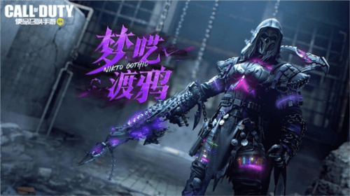 使命召唤1