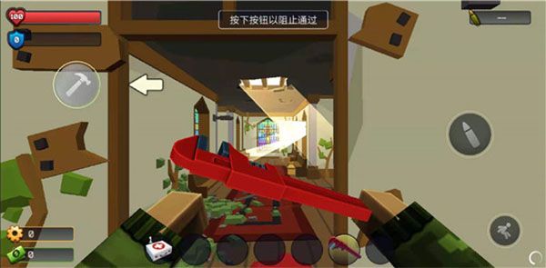 游戏攻略配图3
