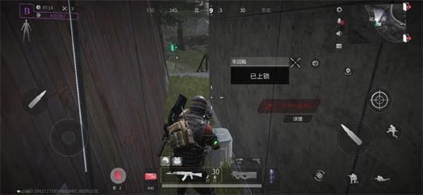 秋山各保险箱位置攻略配图14