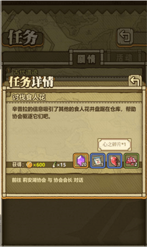 牧羊人之心百度渠道服4