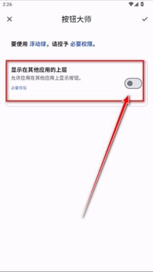 怎么使用配图4