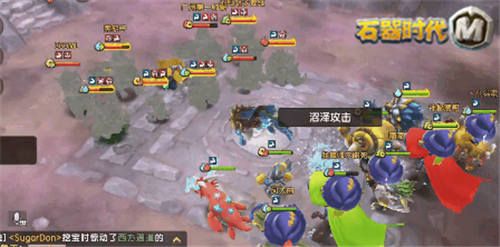 石器时代M2