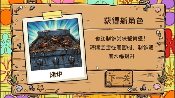 图鉴介绍配图2