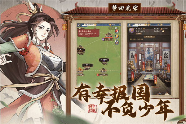 新手门客攻略配图2