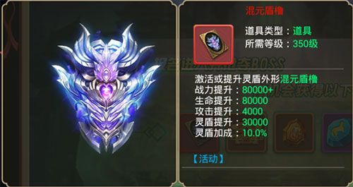 剑逆八荒6