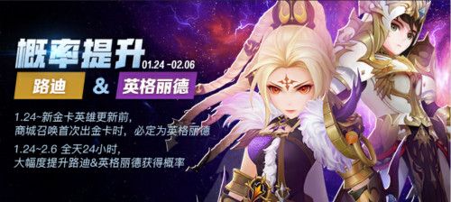 十二战纪2
