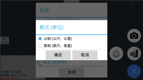 anglecam角度相机2023最新版软件特色