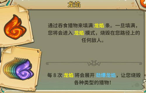玩法小技巧配图2