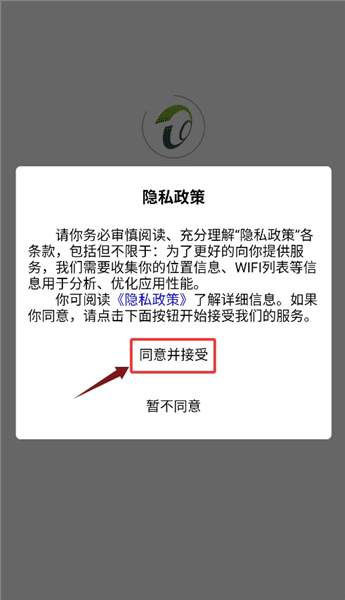 使用教程配图1