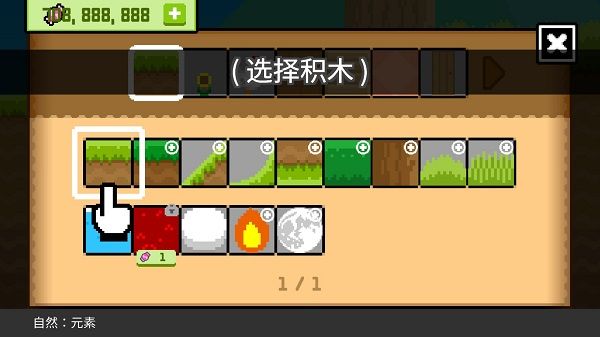 少女房子设计图配图1