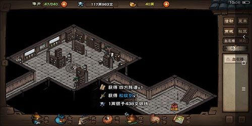 烟雨江湖图片