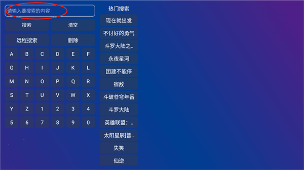 怎么看剧 配图2