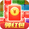 红包点点消红包高级版