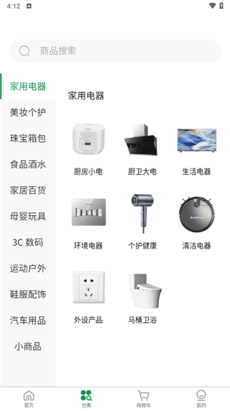使用教程配图2
