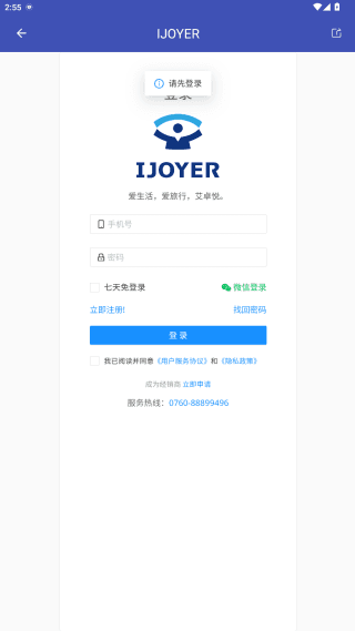 使用教程配图3