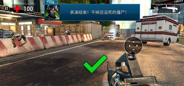 新手入门攻略配图6