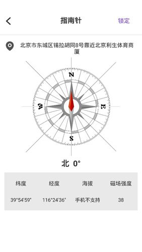 AR测量工具2