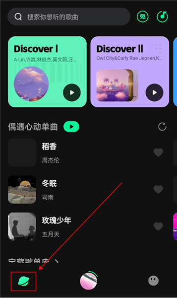 软件使用配图5