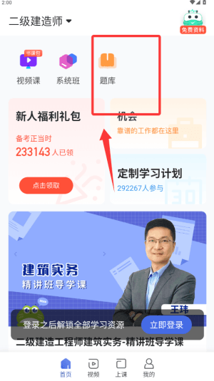 怎么学习配图1