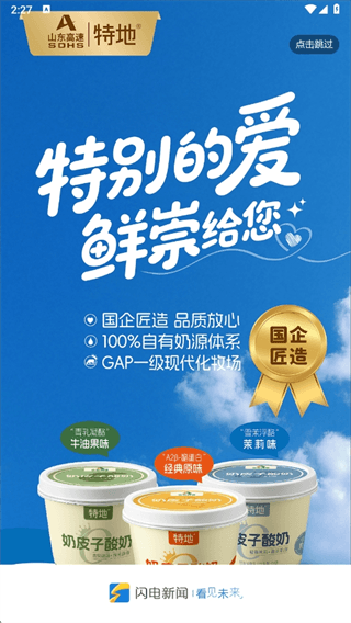 怎么看直播配图2