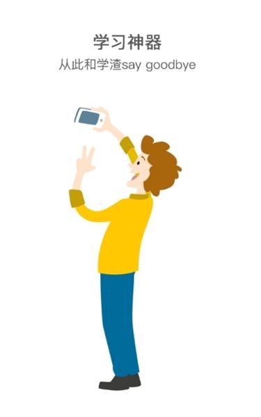 西南民族大学app宣传图