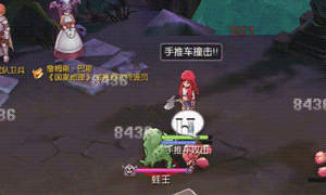 仙境传说RO:守护永恒的爱4