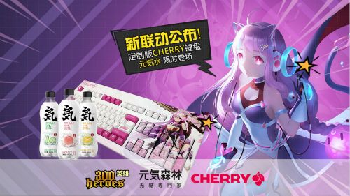 皇家骑士300自走棋3