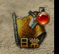 大天使之剑H5小米版游戏介绍3