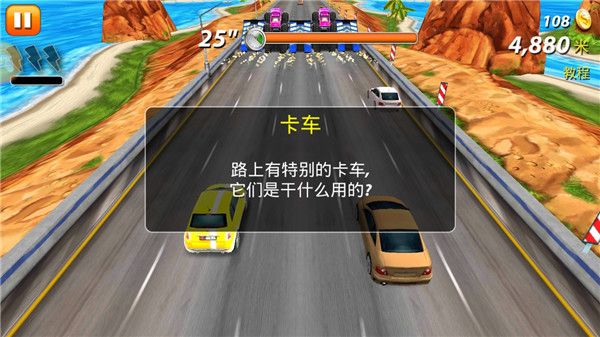 游戏攻略配图9