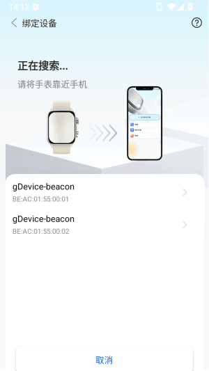 怎么连接设备配图3