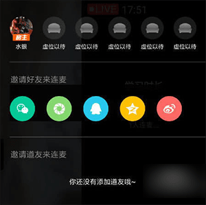 Timing安卓版17
