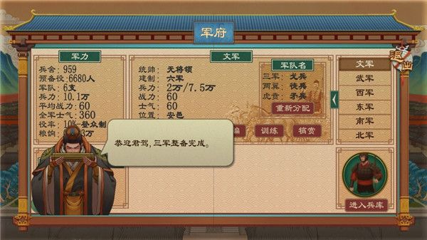 都城建筑功能介绍配图4