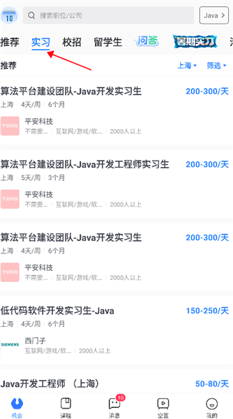 使用方法配图2