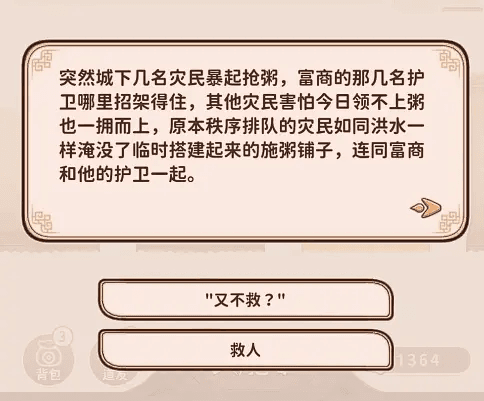 彩卡云子攻略配图3