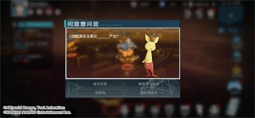 数码宝贝新世纪11
