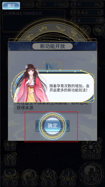 新手攻略配图3