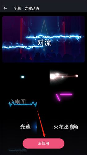 必剪6