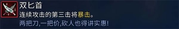武器推荐配图2