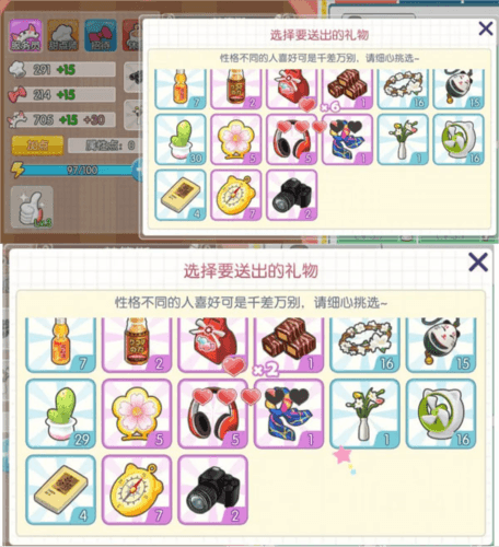 萌猫物语如何提升店员好感度7