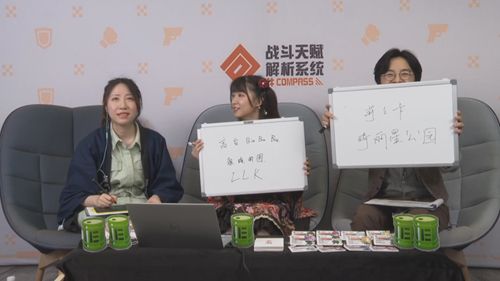 #COMPASS 战斗天赋解析系统4