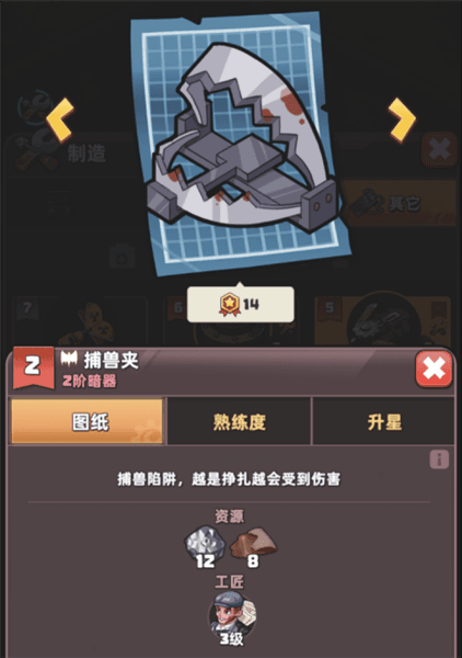 如何快速升级配图1