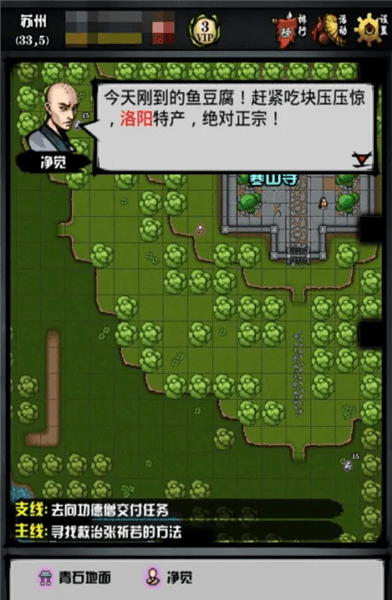 净克攻略配图2