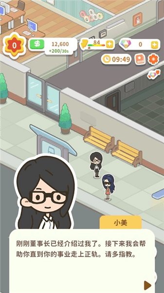 游戏怎么玩配图2