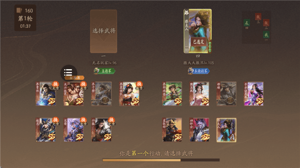 新手教程配图5