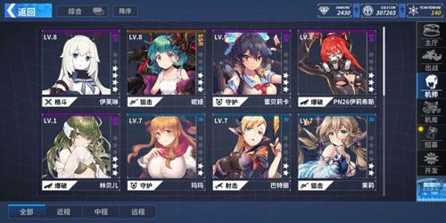 重装战姬评测图11